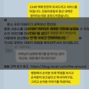 에프앤디넷 순병원점 | 돌봄 노동의 무게를 나누고 줄이는 헬스케어 서비스를 제안합니다. _디어라운드 조현주 대표