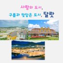 (주)유니웰 이미지