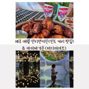 제주특별자치도장애인총연합회 | 제주도 아이바가든 vs 애월 인디언키친! 기대와 현실, 솔직 후기 대방출