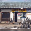 미화이발관 네이버블로그