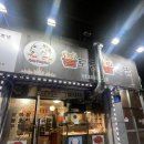 불로군불족발 - 서구 | 대구 평리동 불로동불족발 후기🔥 배달맛집 인정 (불족발 2인 + 주먹밥 꿀조합)