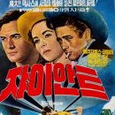 레트로 무비 페스타 이미지