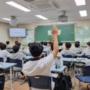 영문중학교 이미지