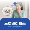 이편한속내과의원 이미지