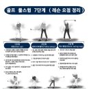 원퍼터 골프 아카데미 이미지