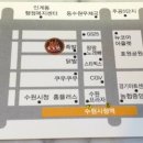로호촨본토마라탕