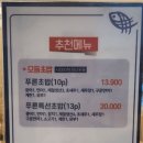 스시아오 이미지