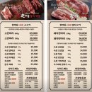한마음정육식당 광주곤지암점 이미지