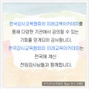 구리시공동체사회적경제지원센터 이미지