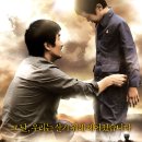 크로싱 Crossing (2008) 이미지