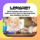 연세아동발달센터