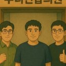 양민가정의원 이미지