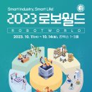 월드 커머스 이미지