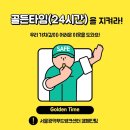 구로구푸드뱅크마켓센터 이미지