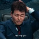 49 | 망자의 사인을 맞힌다고? 무당 서바이벌 운명전쟁49 솔직 후기