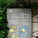 불광천길 이미지