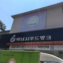 우리푸드서비스 이미지