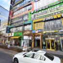 365봄날한의원 이미지