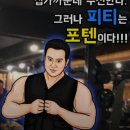 포텐터짐1205 이미지