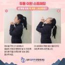 성모엄지척정형외과의원 이미지