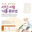 도반 이미지