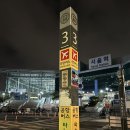 N6002 | 서울역 인천공항 심야버스 N6002 정류장 요금 시간표 탑승후기