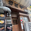 카도야라멘 서울대점 | 서울대입구역 카도야라멘 서울대점 혼밥 라멘 맛집(주차가능, 내돈내산)