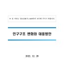 구조관계 티스토리