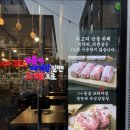 고기서 봐 이미지