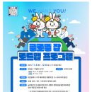 (재)대전일자리경제진흥원