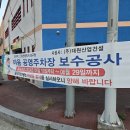 고집센그집갈비탕(울산야음점) 이미지