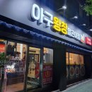 합성동317 이미지