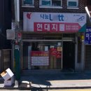 노다지복권 이미지