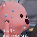 (주)원효산업 | 초초초초보운전 일기 ⌯&#39;Ⱉ&#39;⌯