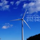 일월목장 이미지