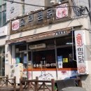 국립안동대학교 | [안동]국립경국대(구.안동대) 추천1위, 솔뫼찜닭