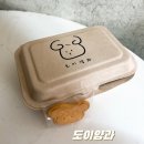 도이양과
