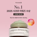 새벽스킨