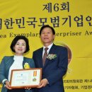 보성공업㈜ 이미지