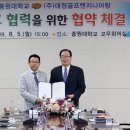 (주)대정골프엔지니어링 이미지