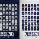 팰리스 이미지