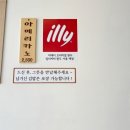 백가네떡볶이 이미지