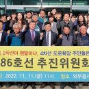 지방도86호 이미지