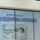 브리즈본사