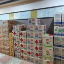 장성유통 - 미추홀구 경원대로 858 | 장성유통