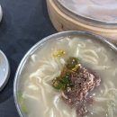 관리의 날,, 의정부 민락동 왁싱 커플 왁싱 송송왁싱 후기 🧑🏼‍🦲