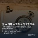한걸음수학교습소