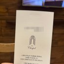 논현상사 | 더채플앳 청담점과 논현점 웨딩홀 투어 후기(청담점 계약완료)