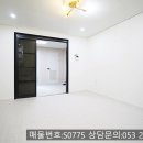 S0775 이미지