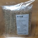 잡곡맛집함평댁 | 잡곡맛집인 함평댁 현미찹쌀 후기